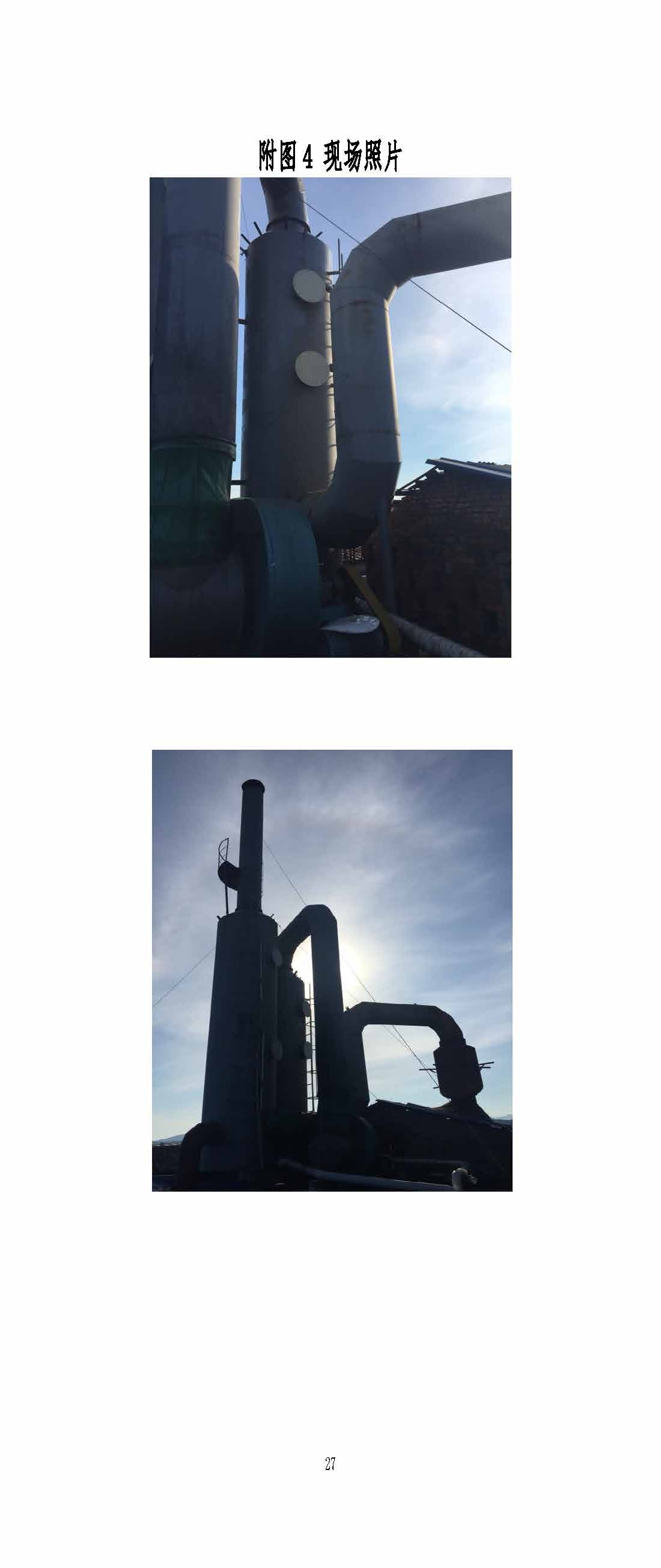 球友会,湘潭玻璃机械,湘潭陶瓷机械,湘潭玻璃深加工机械 球友会,湘潭玻璃机械,湘潭陶瓷机械,湘潭玻璃深加工机械