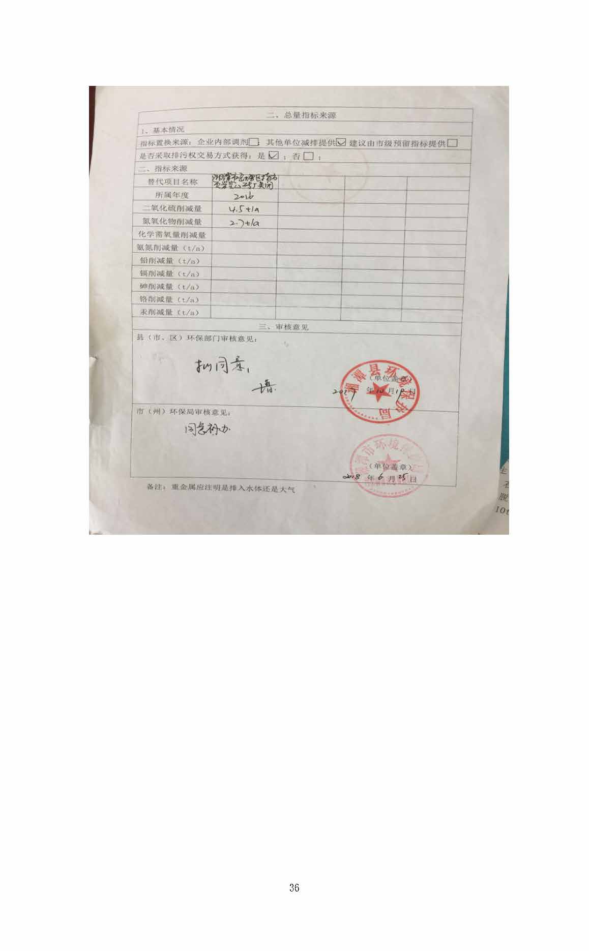 球友会,湘潭玻璃机械,湘潭陶瓷机械,湘潭玻璃深加工机械 球友会,湘潭玻璃机械,湘潭陶瓷机械,湘潭玻璃深加工机械